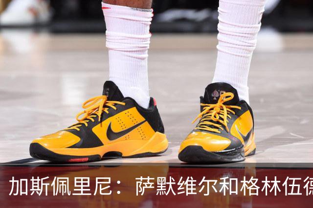 加斯佩里尼：萨默维尔和格林伍德？俱乐部建立了合同目标参数